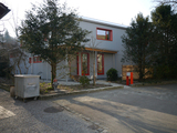 Import: Haus
