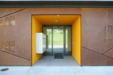 Neubau MFH Altas AG
